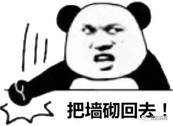 「光明网」男子买房没几天，一个奇葩操作，吓跑周围17户邻居