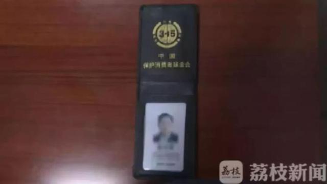 「环球网」南京男子私建“315”网站，敲诈企业30万被抓