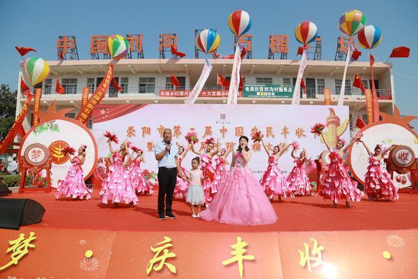 【大河网】丰收河南万象新 大河网全景直击丰收节现场
