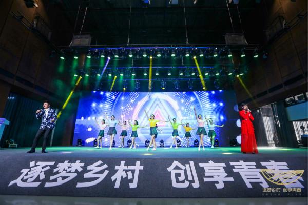 「新民网」青春逐梦乡村 首届长三角乡村振兴青年创新创业大赛落幕