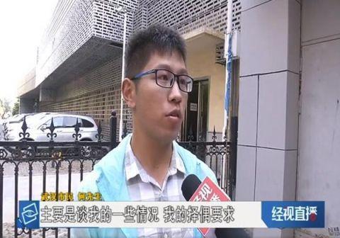 「光明网」相亲太难了！男子花1万8相亲只见4个人