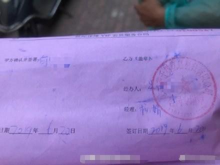 「光明网」相亲太难了！男子花1万8相亲只见4个人