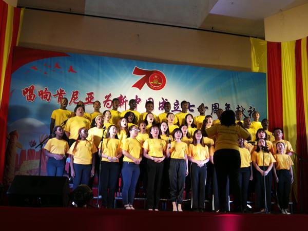 「中国日报网」华人华侨唱响肯尼亚，庆祝新中国70周年华诞