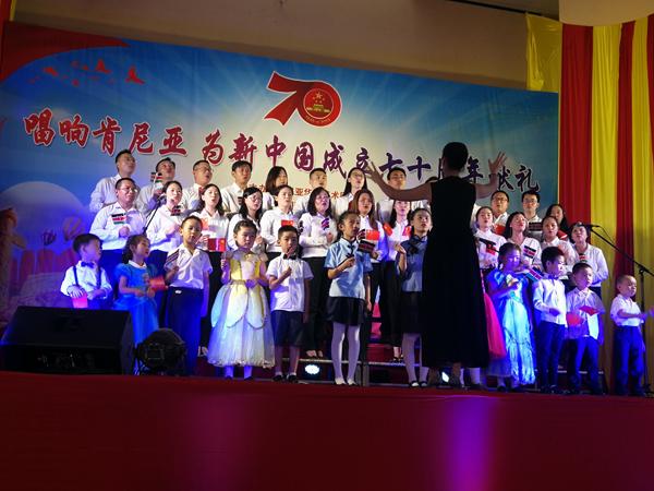 「中国日报网」华人华侨唱响肯尼亚，庆祝新中国70周年华诞