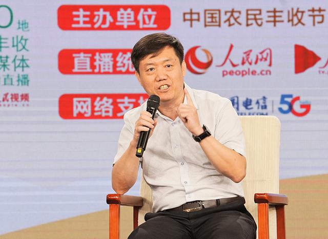 [人民网]中国农民丰收节插上“5G翅膀”专家：运用新技术传播农耕文明