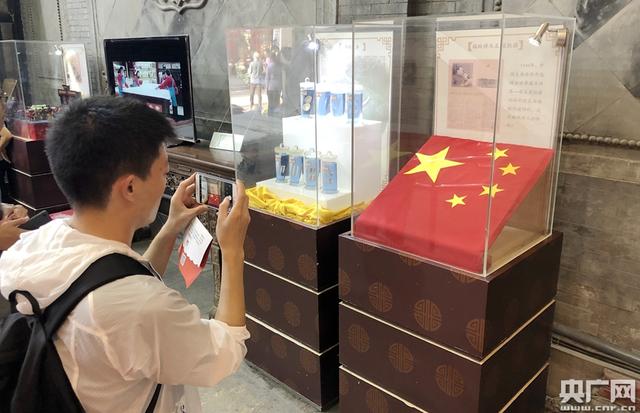 【央广网】「新中国从这里走来」新中国第一面五星红旗，是这家老字号的骄傲