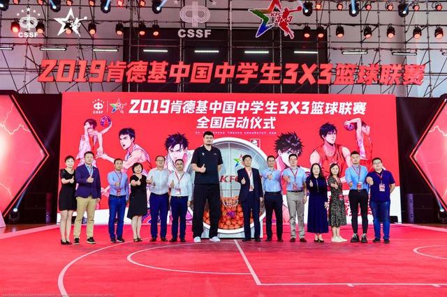 「上观新闻」姚明为何带病也要来给这场中学生三人篮球赛捧场？