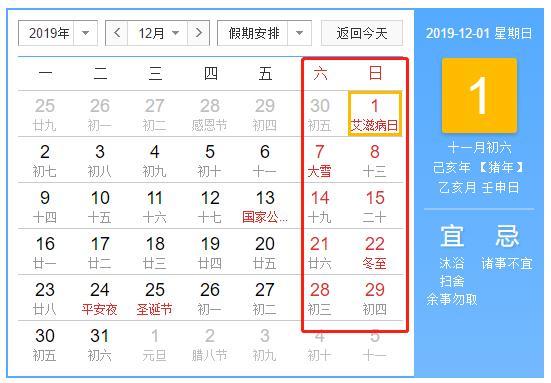 「光明网」激动！今年还有31天假可休！还有这件事你要知道