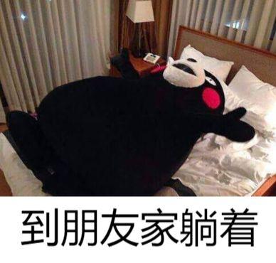 「光明网」激动！今年还有31天假可休！还有这件事你要知道