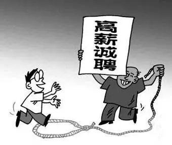 「光明网」这些套路已有多人被骗！现在看还不晚