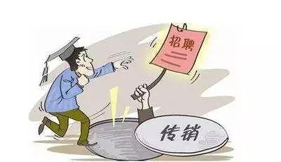 「光明网」这些套路已有多人被骗！现在看还不晚