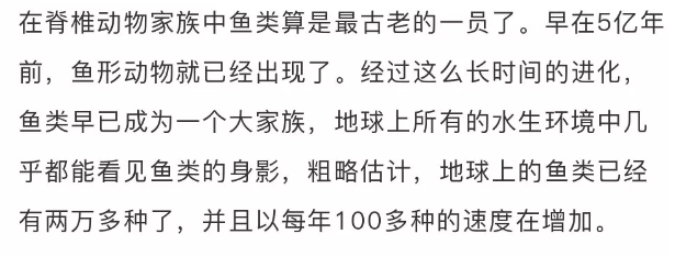 【文汇报】徐志摩深情写下：鱼的记忆只有七秒，知道真相的我只能呵呵了