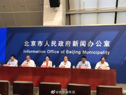 光明网■地跌11号线西段和大兴机场北延工程今年年底开工