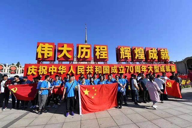 【新京报】庆祝中华人民共和国成立70周年大型成就展对公众开放