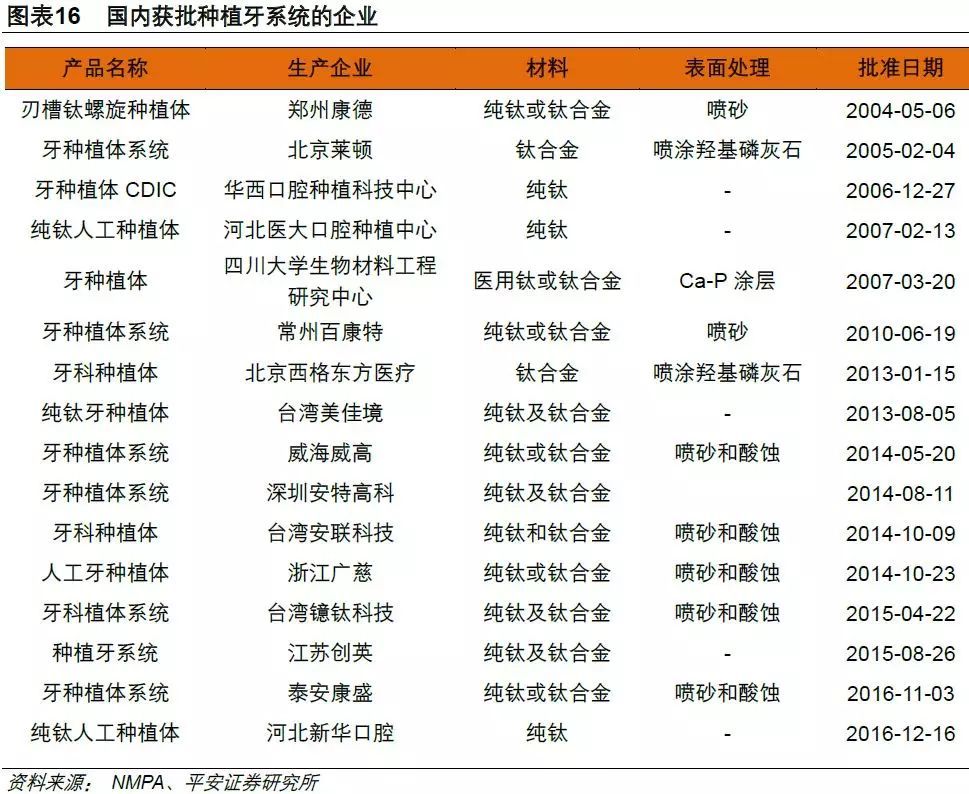 每日经济新闻：这个生意比卖茅台还赚钱！概念股10年涨了60倍，里面还藏10倍股