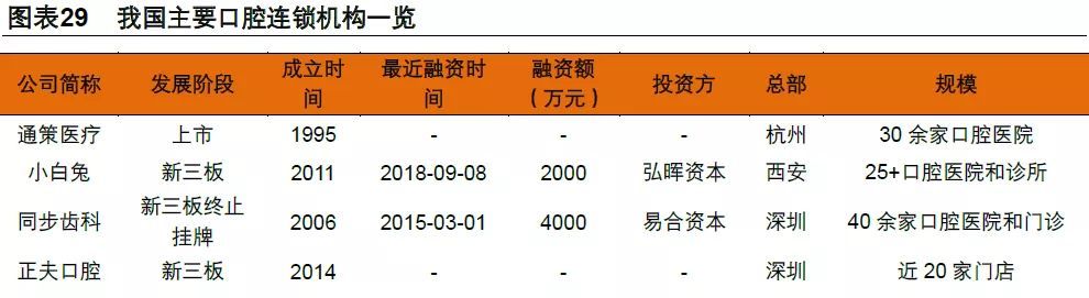 每日经济新闻：这个生意比卖茅台还赚钱！概念股10年涨了60倍，里面还藏10倍股