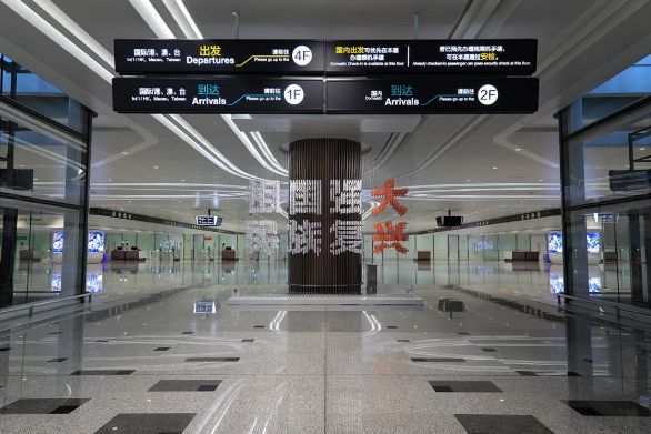 #华商报#今日首飞！带你探访“高颜值”大兴机场背后的“硬核”工程奥秘