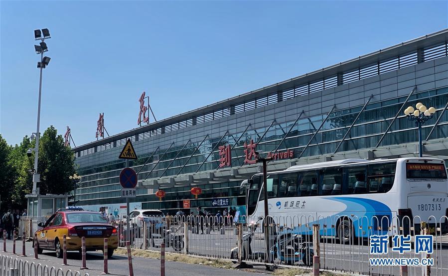 新华网@北京南苑机场即将关闭