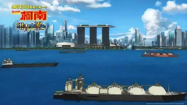 澎湃新闻■动漫与旅游的结合：《名侦探柯南》电影中的大都市实景