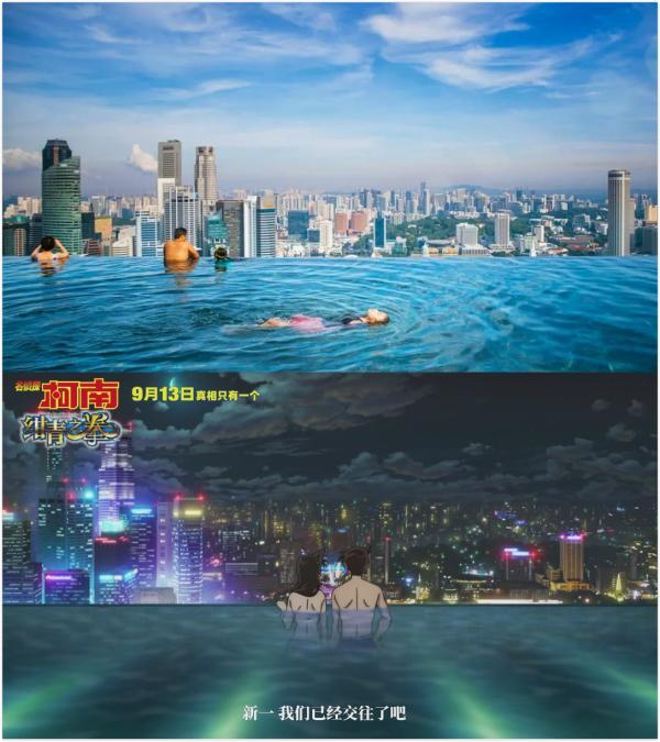 澎湃新闻■动漫与旅游的结合：《名侦探柯南》电影中的大都市实景