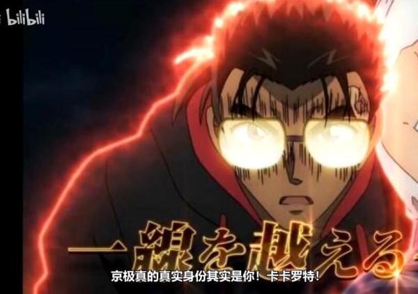 澎湃新闻■动漫与旅游的结合：《名侦探柯南》电影中的大都市实景