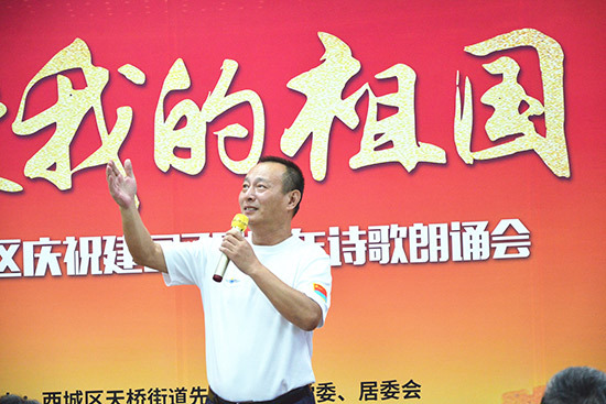 徐连勇朗诵《今夜星光灿烂》.冯永华摄
