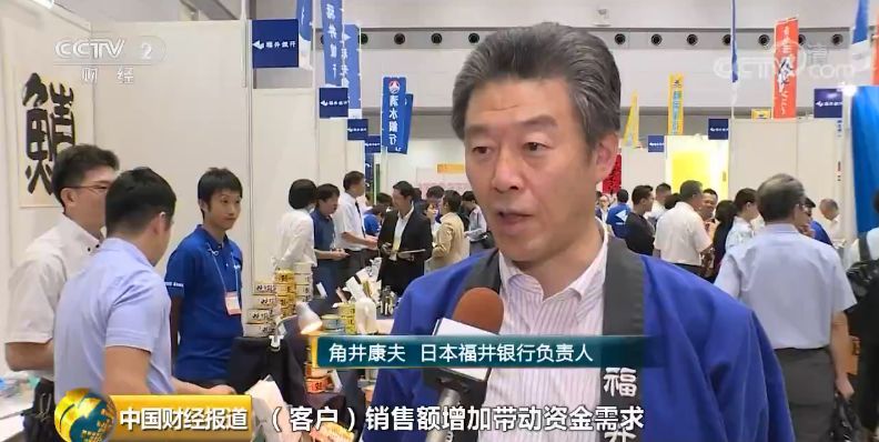 #央视#日本银行为防止企业倒闭碎了心 还帮客户找对象