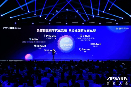 经济日报-中国经济网@2亿IoT生态、与人教社合作AI教育 天猫精灵平台布局进入收获期