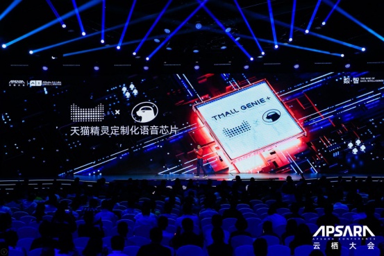 经济日报-中国经济网@2亿IoT生态、与人教社合作AI教育 天猫精灵平台布局进入收获期