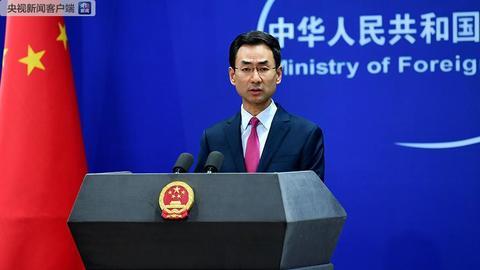 海外网■中方回应“27国联合声明”：试图将网络进攻性军事行动合法化