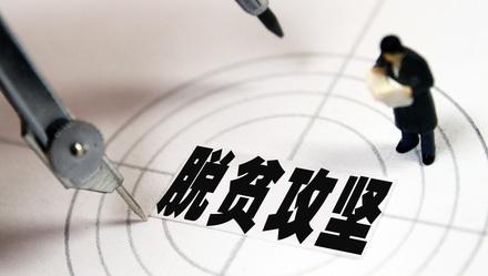 「上观新闻」4分钟速览｜大型文献专题片《我们走在大路上》第十八集《脱贫攻坚》