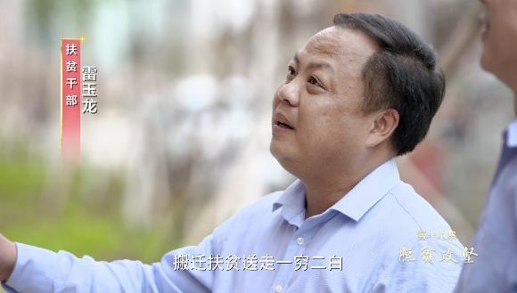 「上观新闻」4分钟速览｜大型文献专题片《我们走在大路上》第十八集《脱贫攻坚》