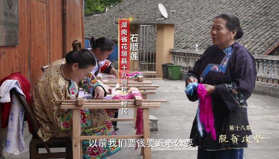 「上观新闻」4分钟速览｜大型文献专题片《我们走在大路上》第十八集《脱贫攻坚》