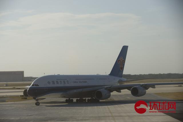 【环球网】首架客机起飞！北京大兴国际机场正式通航