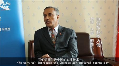 【中国日报网】外国大使：这就是中国科技！great