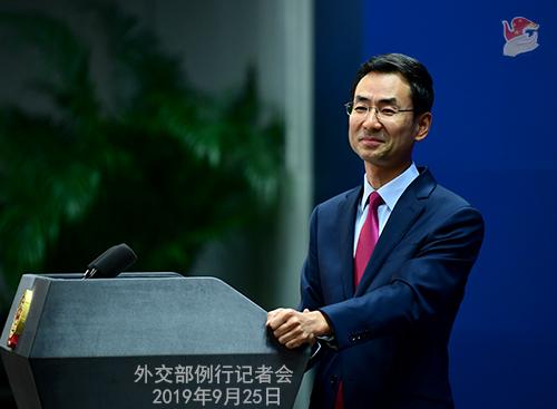 [环球网]马绍尔群岛总统批评中方在太平洋岛国地区扩大影响 外交部回应