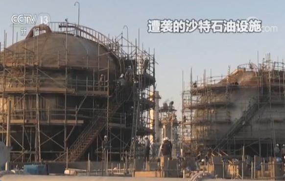 「环球网」沙特外交大臣：沙特不希望与任何国家发生战争