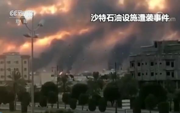 「环球网」沙特外交大臣：沙特不希望与任何国家发生战争