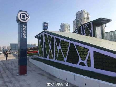 光明网@大兴机场线运营首日：乘客可托运行李后乘坐地铁 两小时超过千人进站