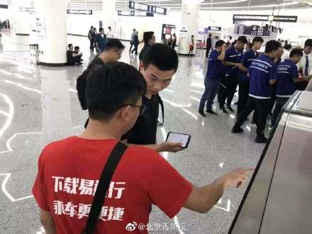光明网@大兴机场线运营首日：乘客可托运行李后乘坐地铁 两小时超过千人进站