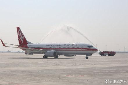 [光明网]大兴机场通航次日有旅客误走南苑，中联航：免费退改签