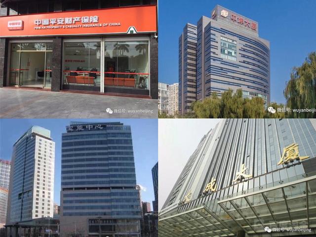 [新京报]新一期控烟黑榜公布 写字楼被投诉数量翻一番