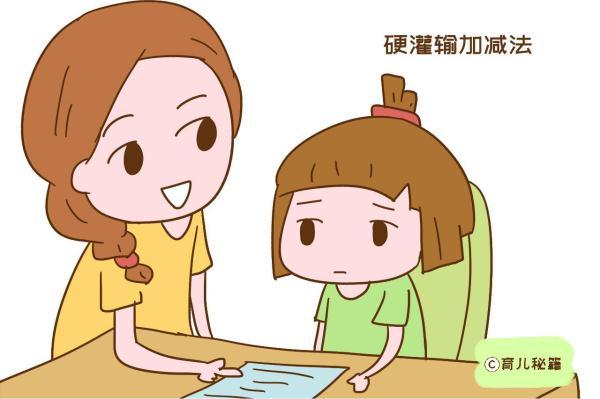光明网■给孩子做数学启蒙，别只顾数数加减法，教会数学思维更重要