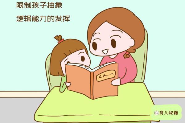 光明网■给孩子做数学启蒙，别只顾数数加减法，教会数学思维更重要