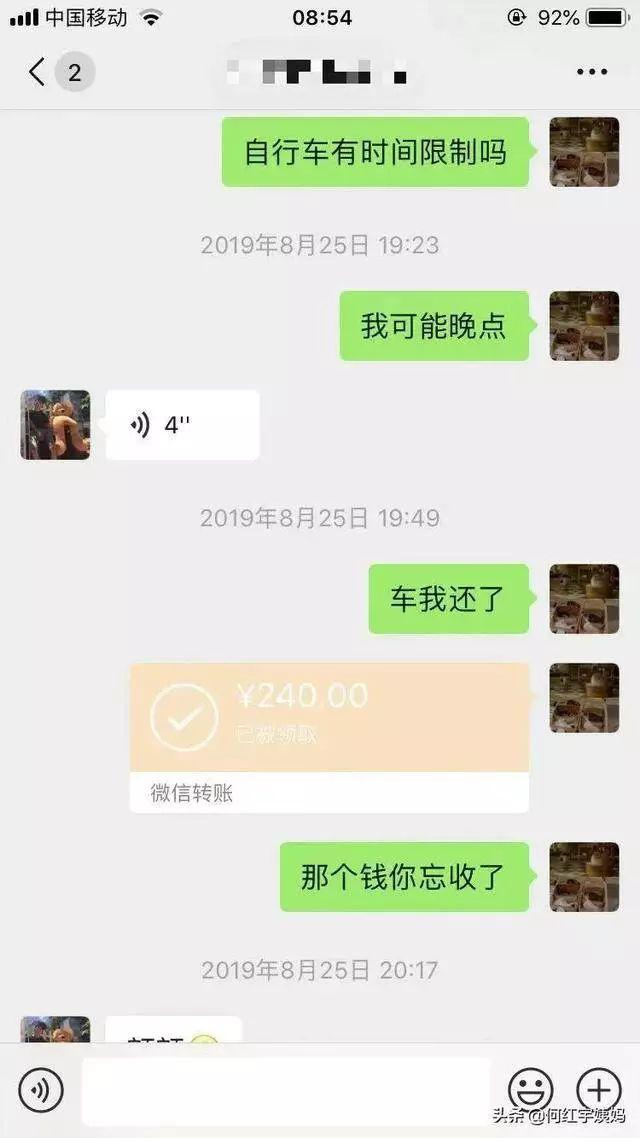 「中国青年网」涠洲岛失联女孩事发前微信对话曝光：曾多次问安全问题