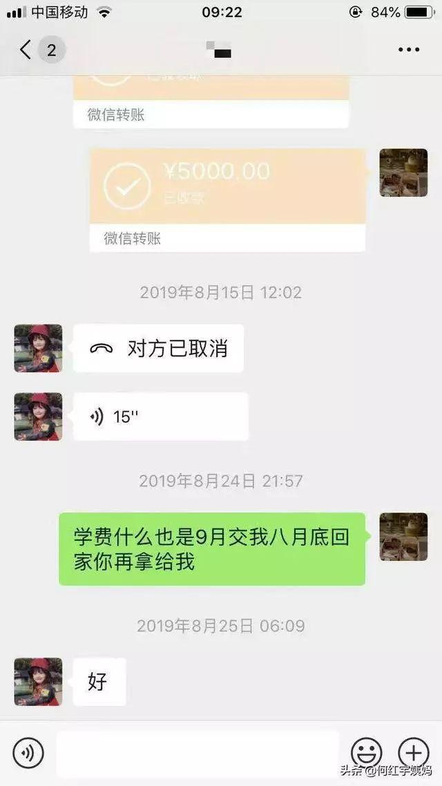 「中国青年网」涠洲岛失联女孩事发前微信对话曝光：曾多次问安全问题