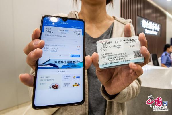 【中国网】最快28分钟直通新机场 京雄城际铁路北京西至大兴机场段开通运营「组图」