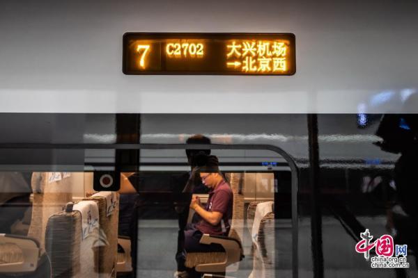 【中国网】最快28分钟直通新机场 京雄城际铁路北京西至大兴机场段开通运营「组图」