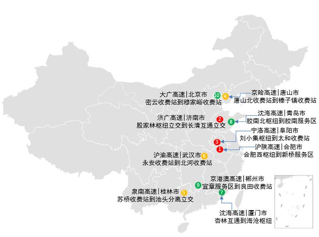 环球网@国庆假期即将来临 全国高速公路小客车免费通行