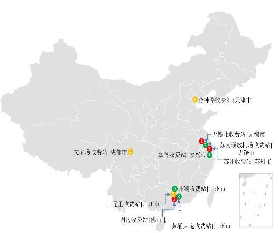环球网@国庆假期即将来临 全国高速公路小客车免费通行